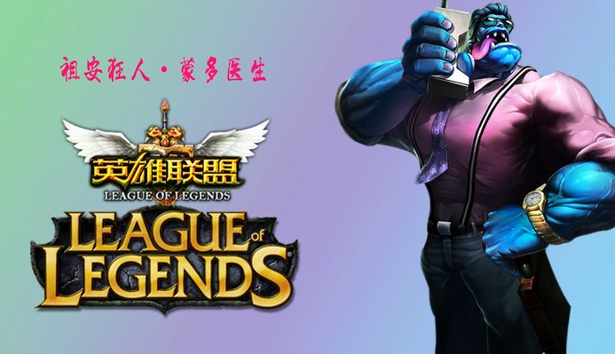 蒂克与德拉 蒂克与德拉