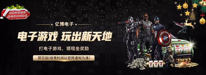 潜在的阵容 潜在的阵容