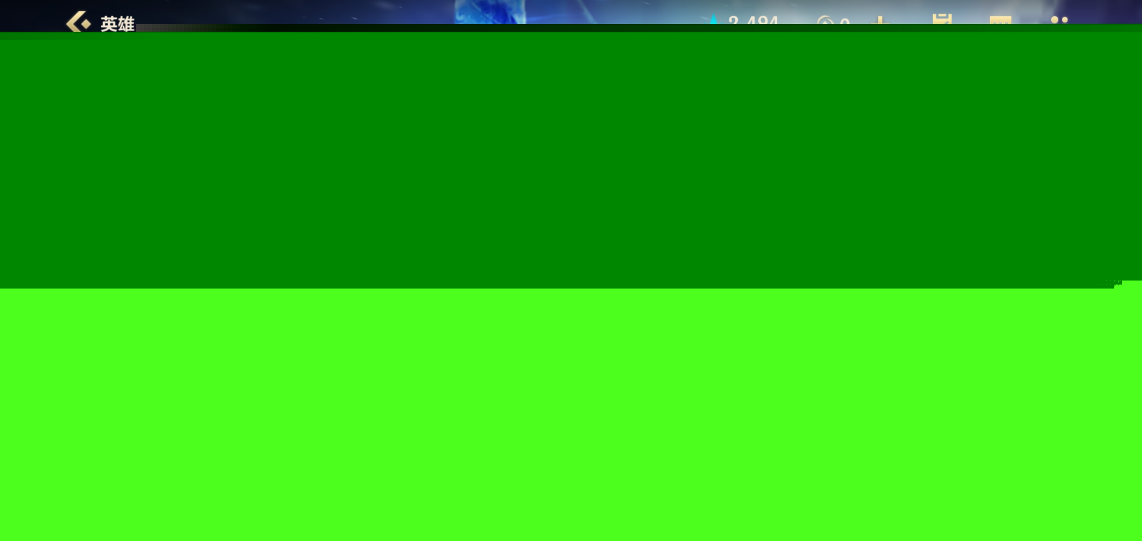 的呐喊声 的呐喊声