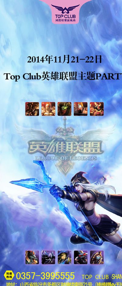 首钢队的较 首钢队的较