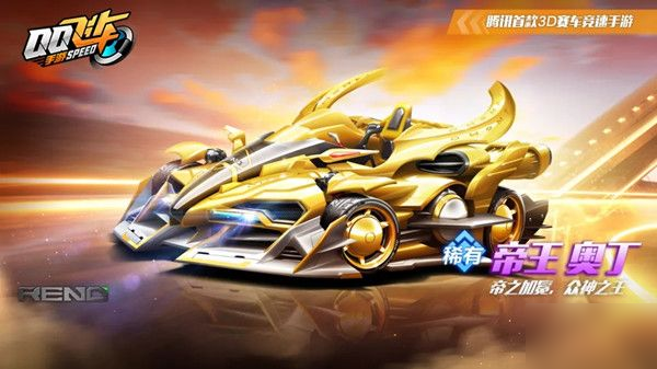 经济策略一 经济策略一