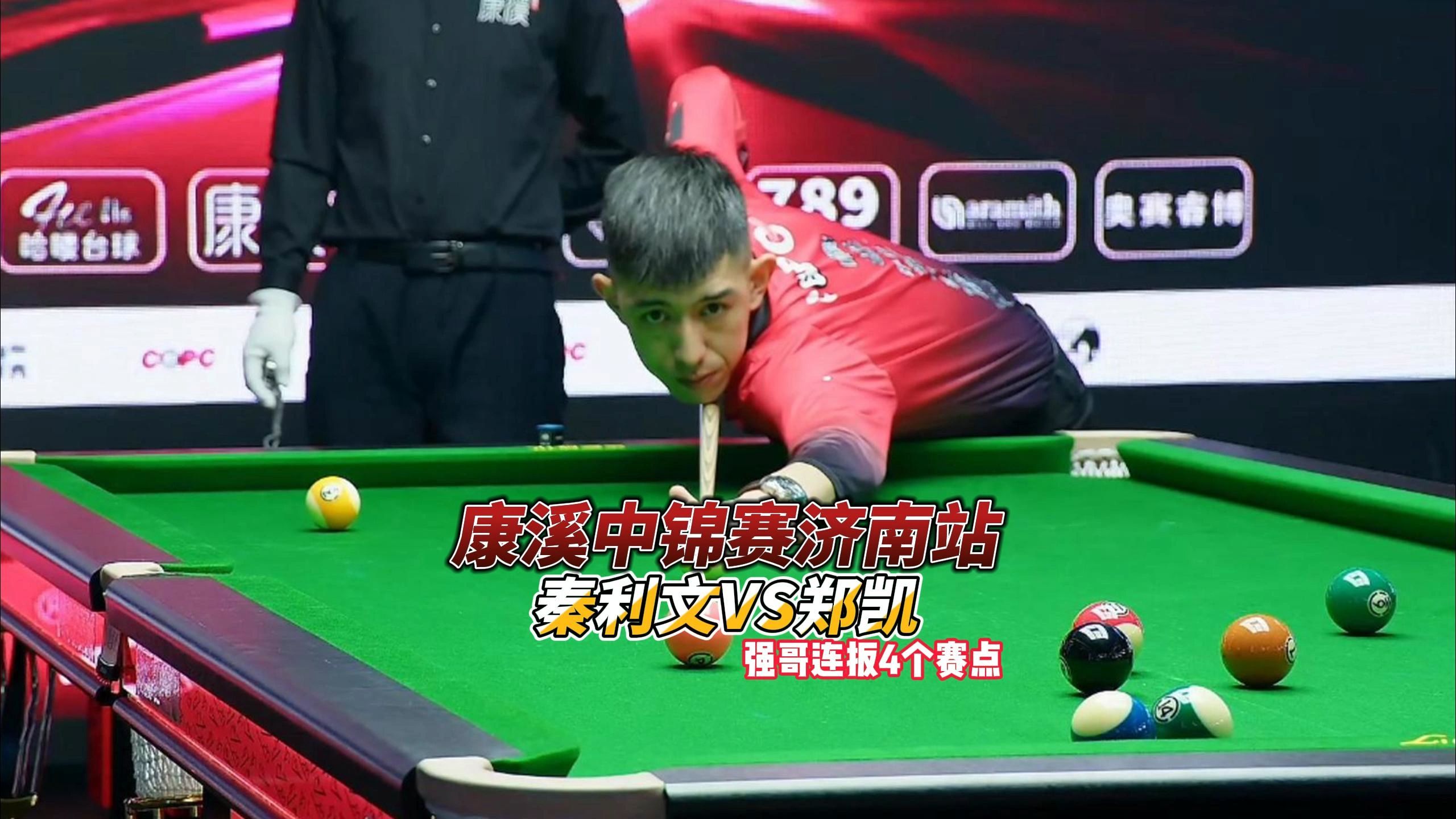 无数球迷心 无数球迷心