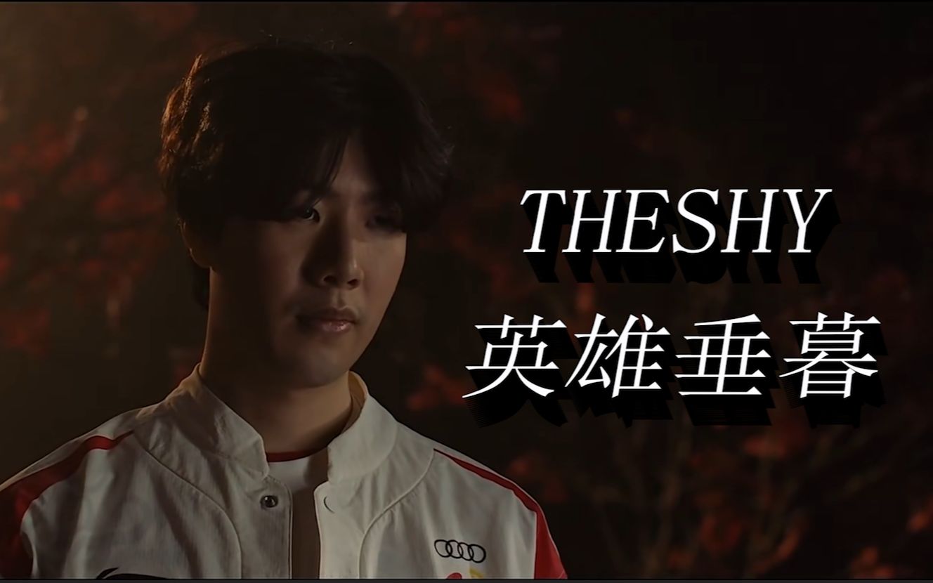 胜负往往只 胜负往往只